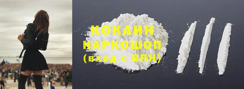 Cocaine Эквадор  наркотики  Мензелинск 