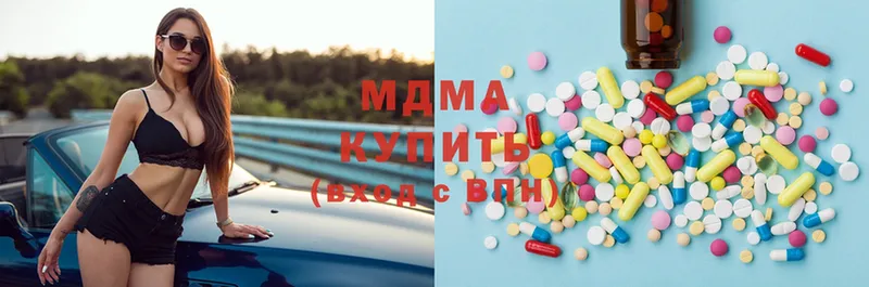 MDMA Molly  Мензелинск 